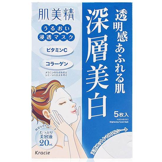 美白补水面膜哪个牌子好用，高口碑有效的美白补水面膜排行榜10强  美白补水面膜 第6张