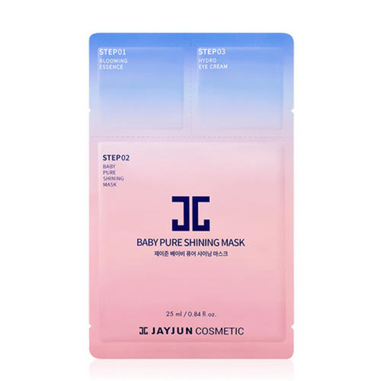 美白补水面膜哪个牌子好用，高口碑有效的美白补水面膜排行榜10强  美白补水面膜 第8张