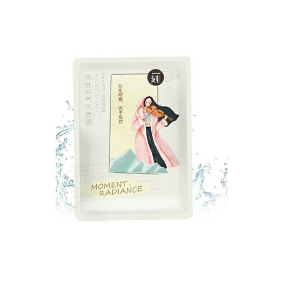 美白补水面膜哪个牌子好用，高口碑有效的美白补水面膜排行榜10强  美白补水面膜 第10张