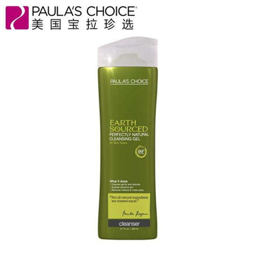 10款热门氨基酸洗面奶真实评测，真正好用的氨基酸洗面奶排行榜  洗面奶 第8张