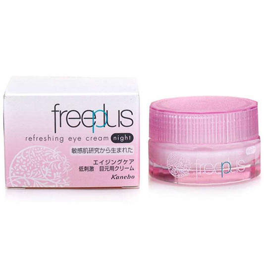 哪种眼霜可以去脂肪粒，去脂肪粒修复的眼霜排行榜  眼霜排行榜 第4张