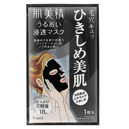 毛孔粗大粗糙怎么改善，让肌肤细腻精致的6款收缩毛孔的护肤品  收缩毛孔毛孔粗大 第4张