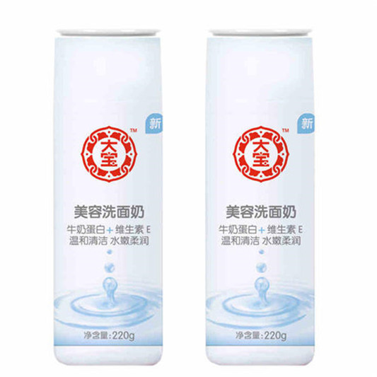 双十一国货护肤品海外销售排行榜前十名，外国市场没那么容易打开  护肤品 第4张