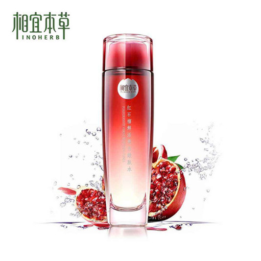 双十一国货护肤品海外销售排行榜前十名，外国市场没那么容易打开  护肤品 第10张