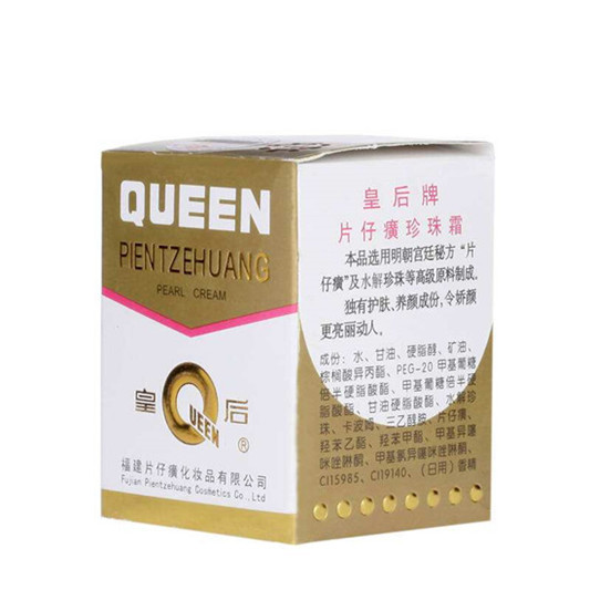 媲美欧美大牌，比日韩品牌还好用的国货护肤品 高情商智商的选择  护肤品护肤品评测 第5张