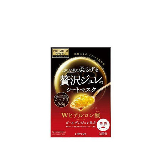 补水修复面膜横向评测，拯救肌肤干燥 急救补水修护受损肌肤  补水面膜 第8张