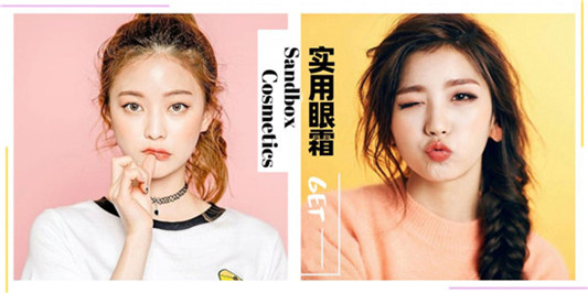 实用有效的眼霜排行榜前8强，选眼霜不要只看价格 要看实际效果