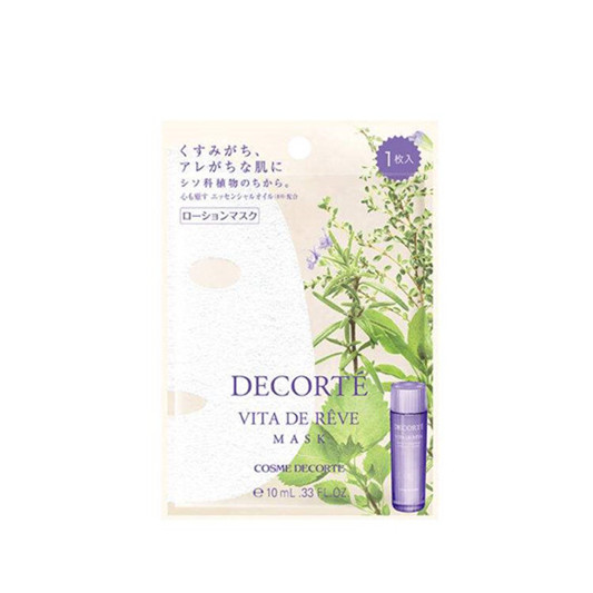 祛痘面膜哪个牌子好用，超好用的祛痘面膜排行榜10强  去痘印祛痘 第3张