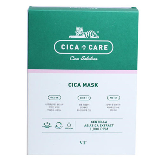 祛痘面膜哪个牌子好用，超好用的祛痘面膜排行榜10强  去痘印祛痘 第7张