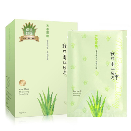 祛痘面膜哪个牌子好用，超好用的祛痘面膜排行榜10强  去痘印祛痘 第9张