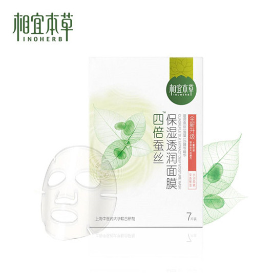 国货面膜排行榜前十名，比外国的便宜 关键是还比他们的好用  面膜 第5张