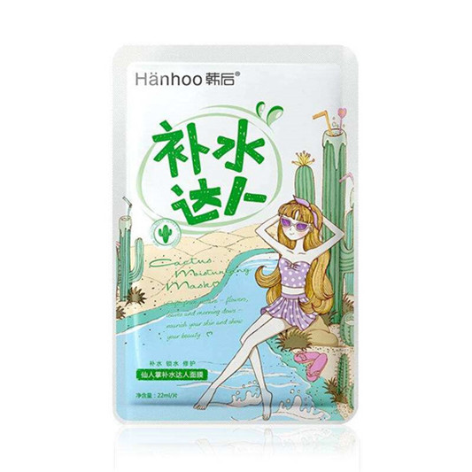 国货面膜排行榜前十名，比外国的便宜 关键是还比他们的好用  面膜 第6张