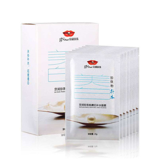 国货面膜排行榜前十名，比外国的便宜 关键是还比他们的好用  面膜 第9张