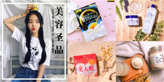 平价好用的护肤品排行榜前十名，媲美一线大牌的美容圣品