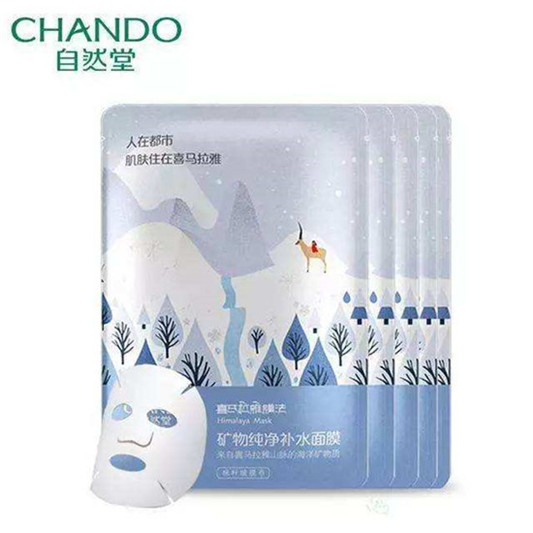 2019年美白面膜哪个牌子好，8款好用有效安全的美白面膜  美白面膜 第9张