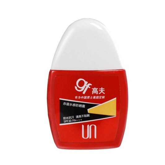 2020年国内男士防晒霜排名，男士防晒霜排行榜10  防晒 第7张