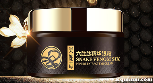 蛇毒眼霜哪个牌子好，蛇毒眼霜十大排行榜  蛇毒 第3张