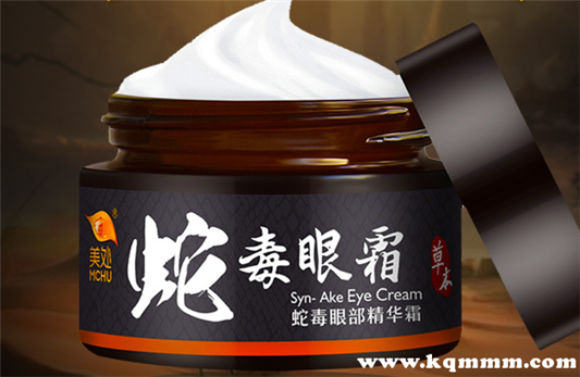 蛇毒眼霜哪个牌子好，蛇毒眼霜十大排行榜  蛇毒 第4张