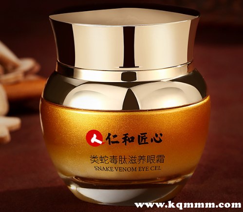 蛇毒眼霜哪个牌子好，蛇毒眼霜十大排行榜  蛇毒 第5张