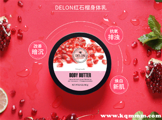 delon身体乳怎么样，delon身体乳用了会长毛吗