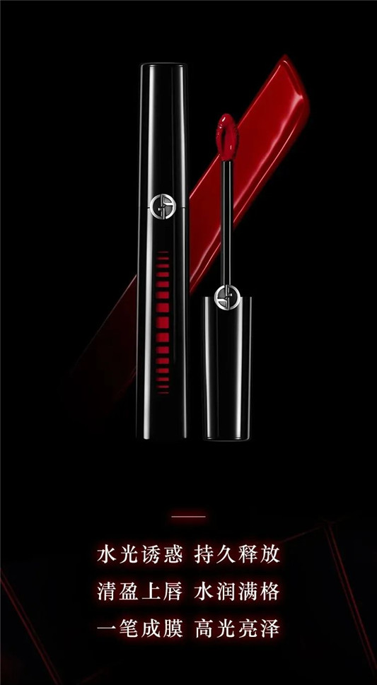 阿玛尼全新5G黑管唇釉上市，热卖色号帮你整理好了  阿玛尼 唇釉 新品 第3张