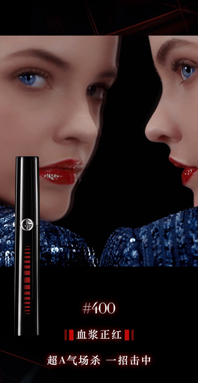 阿玛尼全新5G黑管唇釉上市，热卖色号帮你整理好了  阿玛尼 唇釉 新品 第4张