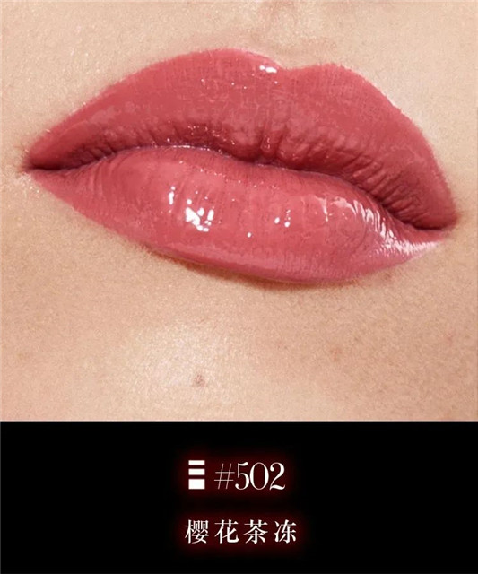 阿玛尼全新5G黑管唇釉上市，热卖色号帮你整理好了  阿玛尼 唇釉 新品 第8张