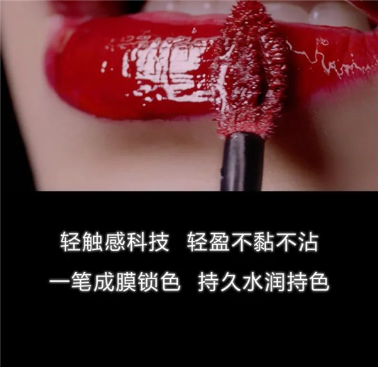 阿玛尼全新5G黑管唇釉上市，热卖色号帮你整理好了  阿玛尼 唇釉 新品 第18张