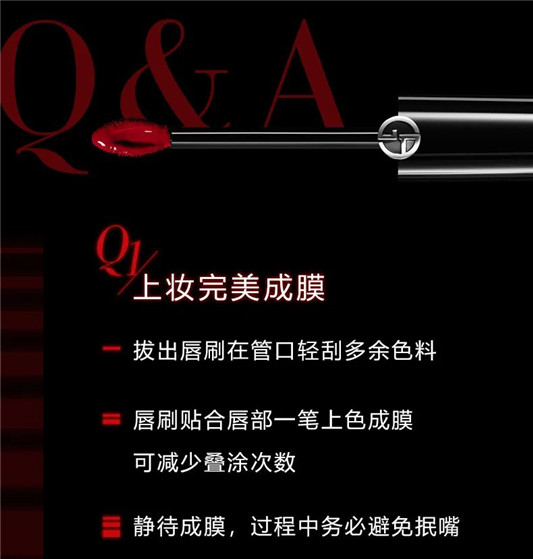 阿玛尼全新5G黑管唇釉上市，热卖色号帮你整理好了  阿玛尼 唇釉 新品 第19张
