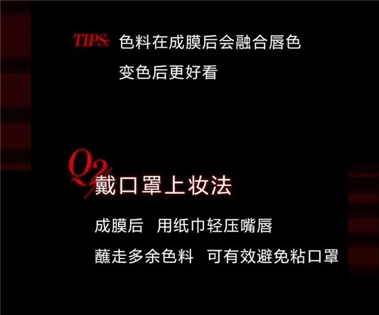 阿玛尼全新5G黑管唇釉上市，热卖色号帮你整理好了  阿玛尼 唇釉 新品 第20张