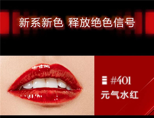 阿玛尼全新5G黑管唇釉上市，热卖色号帮你整理好了  阿玛尼 唇釉 新品 第21张