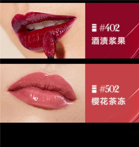 阿玛尼全新5G黑管唇釉上市，热卖色号帮你整理好了  阿玛尼 唇釉 新品 第22张