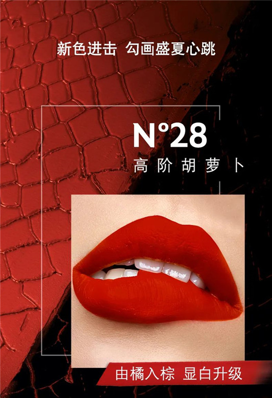 圣罗兰小金条鳄纹**版全新上市  圣罗兰 小金条 ** 新品 口红 第4张