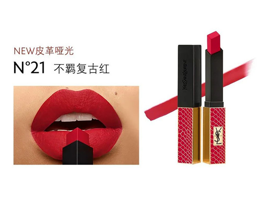 圣罗兰小金条鳄纹**版全新上市  圣罗兰 小金条 ** 新品 口红 第10张