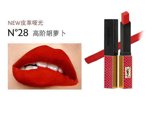 圣罗兰小金条鳄纹**版全新上市  圣罗兰 小金条 ** 新品 口红 第12张