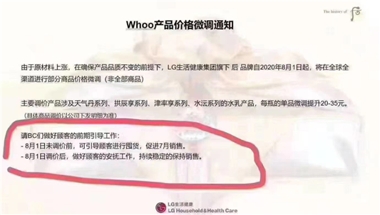 这些套盒8.1号涨价，便宜的天气丹马上买不到啦  天气丹 代购 第4张