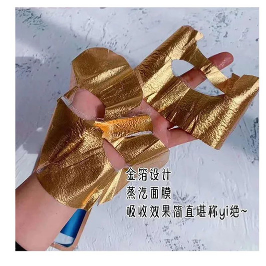 AHC这次真的抄底了，黄金面膜白菜价  AHC 面膜 第12张