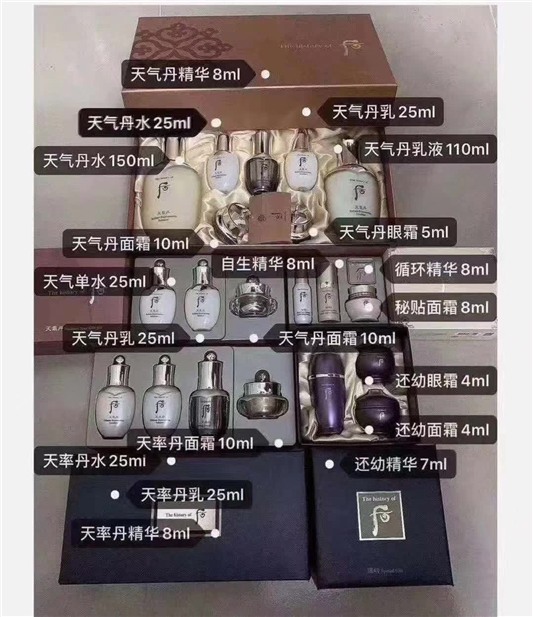 刷爆代购圈的王炸套盒究竟划算了多少  代购 王炸套盒 天气丹 第2张