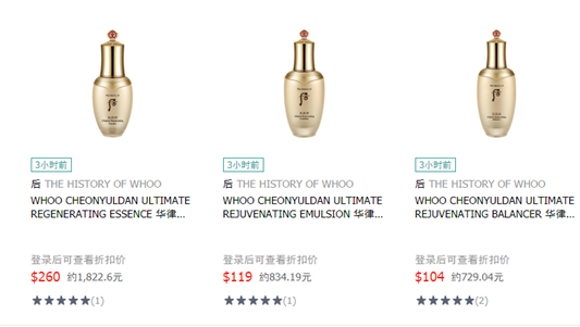 刷爆代购圈的王炸套盒究竟划算了多少  代购 王炸套盒 天气丹 第7张