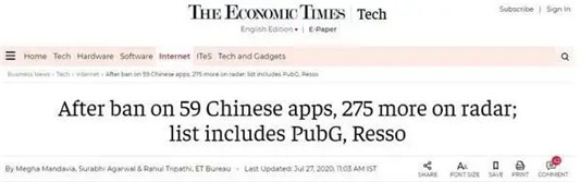 日本将禁用微信以及抖音等App，代购怎么办  代购 第1张