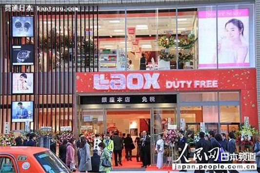 日本将禁用微信以及抖音等App，代购怎么办  代购 第10张