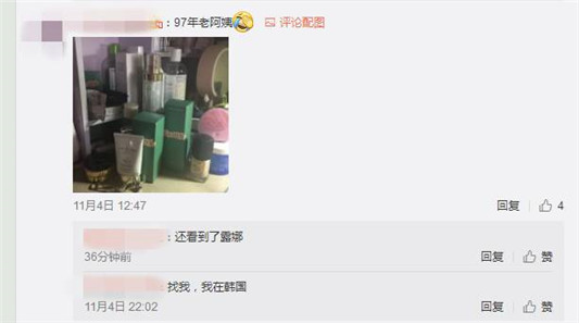 现在的00后都用什么化妆品，老阿姨来感受下差距  种草 第11张