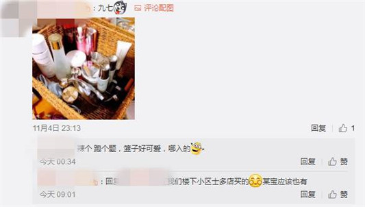 现在的00后都用什么化妆品，老阿姨来感受下差距  种草 第13张