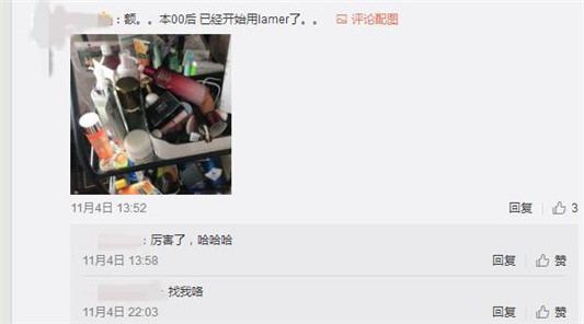 现在的00后都用什么化妆品，老阿姨来感受下差距  种草 第15张