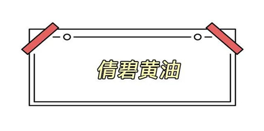 那些大部人都被大品牌忽悠的真相「兰蔻粉水深入人心 倩碧最气人」  品牌 第4张