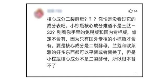 那些大部人都被大品牌忽悠的真相「兰蔻粉水深入人心 倩碧最气人」  品牌 第9张