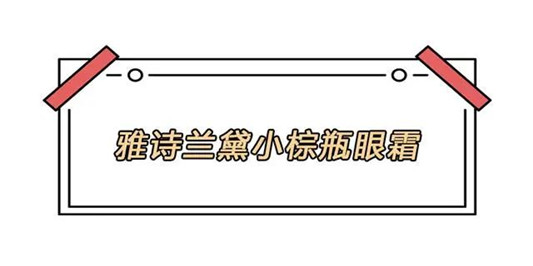 那些大部人都被大品牌忽悠的真相「兰蔻粉水深入人心 倩碧最气人」  品牌 第10张