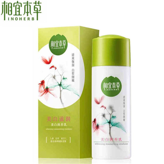 2019年国货护肤品十大排名，每一款产品都是国货护肤品之光  护肤护肤品 第6张