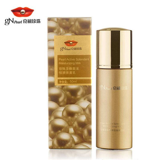 2019年国货护肤品十大排名，每一款产品都是国货护肤品之光  护肤护肤品 第9张