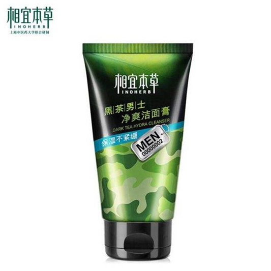 男士洗面奶哪个牌子好，非常好用的男士洗面奶排行榜  洗面奶去黑头 第8张